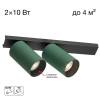 Накладной спот Citilux Axel CL512525