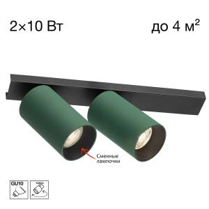 Накладной спот Citilux Axel CL512525