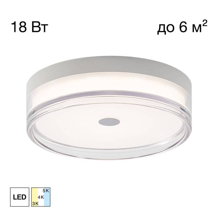 Потолочный светодиодный светильник Citilux Dixon CL747230V