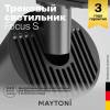 Трековый светильник Technical Focus S TR020-1-GU10-B фото 3