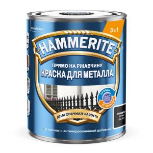Краска для металла прямо на ржавчину Hammerite глянцевая RAL 5005 синяя 0.75 л