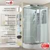Душевая кабина AvaCan A2812R стандартная, 120x80x220 фото 2
