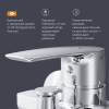 Смеситель для ванны с душем AM.PM Gem F90A10000 фото 6