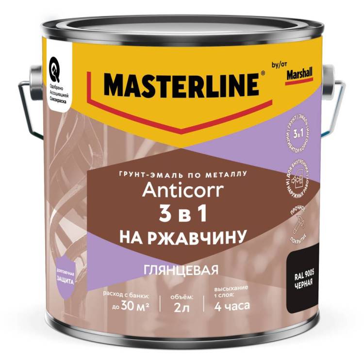 Грунт-эмаль по ржавчине 3 в 1 Masterline Anticorr глянцевая RAL9005 черный 2 л