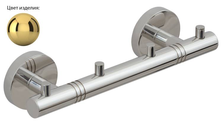 Вешалка Сунержа Каньон 03-3000-1004 на 4 крючка, Золото