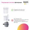 Смеситель для кухни Iddis Pure PURBLPFi05 с фильтром и выдвижным изливом, черный матовый фото 5