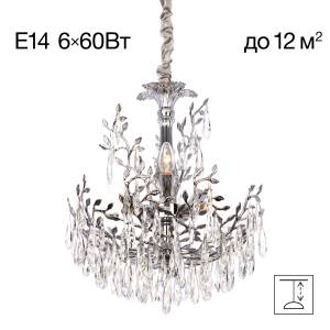 Люстра подвесная Citilux Ritz CL310061