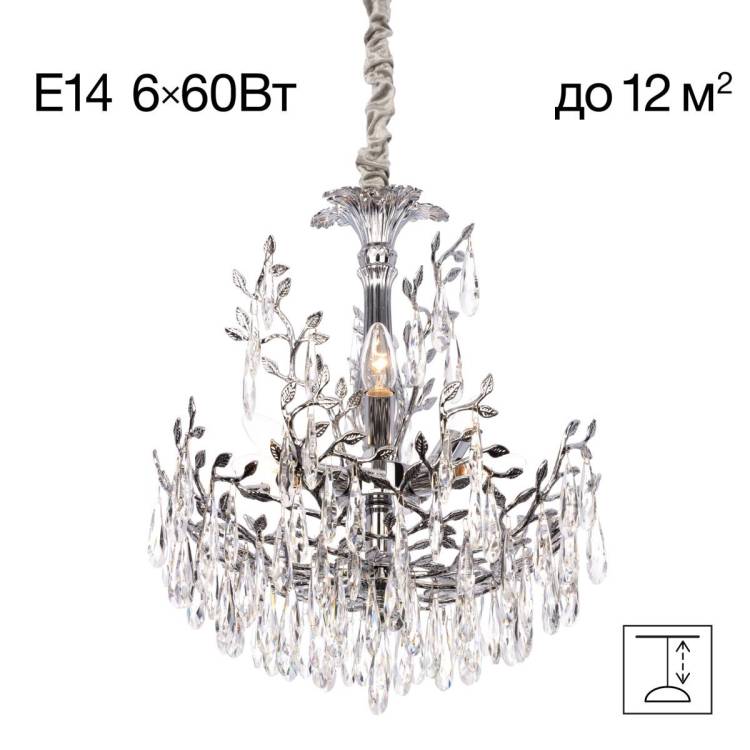 Люстра подвесная Citilux Ritz CL310061