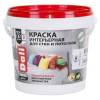 Краска интерьерная для стен и потолков акриловая Dali глубокоматовая база А 0.9 л
