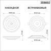 Потолочный светодиодный светильник Novotech Over Trin 358602 фото 2