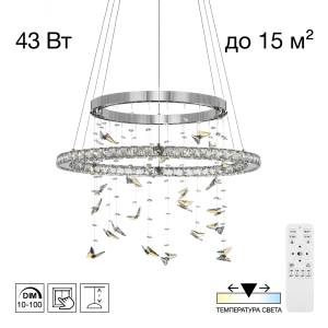 Люстра Citilux Etera CL322060