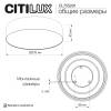 Потолочный светильник Citilux Bart CL755291 фото 9
