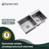 Мойка кухонная Splenka S706.7843.05 сатин, 78x43