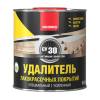 Удалитель Neomid ЛКП-2021 0.85 кг