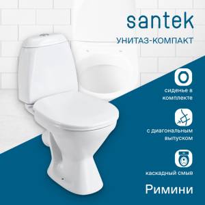 Унитаз-компакт Santek Римини 1WH302130 косой выпуск