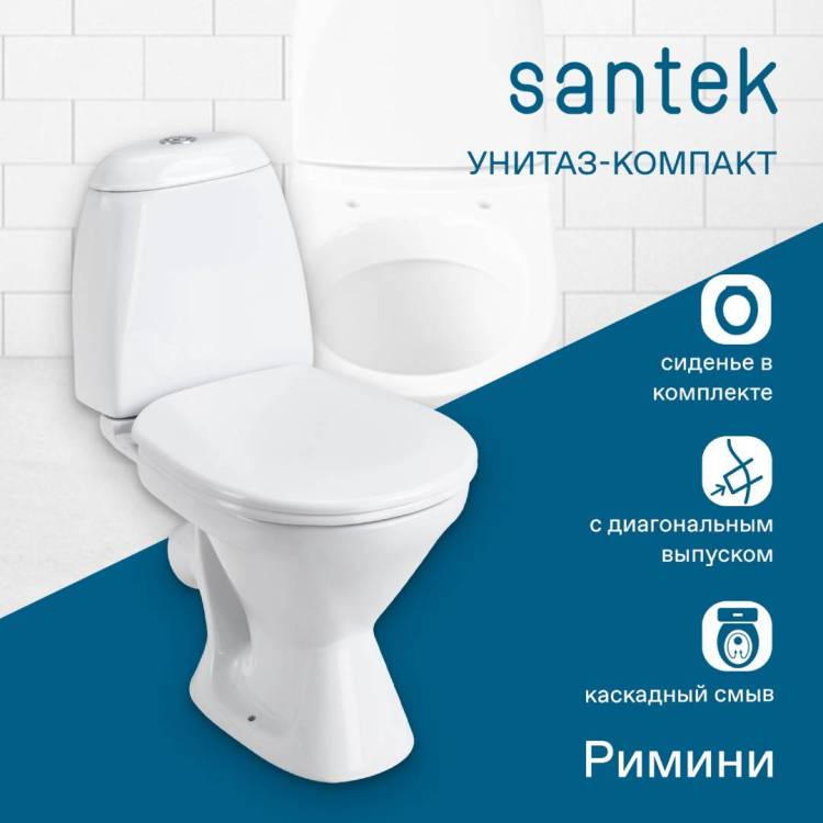 Унитаз-компакт Santek Римини 1WH302130 косой выпуск