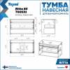 Тумба с раковиной Teymi Ritta подвесная, дуб, белый, 85 см, с раковиной Martta 50 фото 11