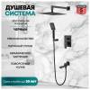 Душевая система Grocenberg GB5008BL черный фото 8