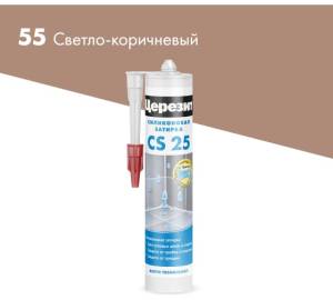 Затирка Ceresit CS 25 силиконовая 55 Светло-коричневый 280 мл
