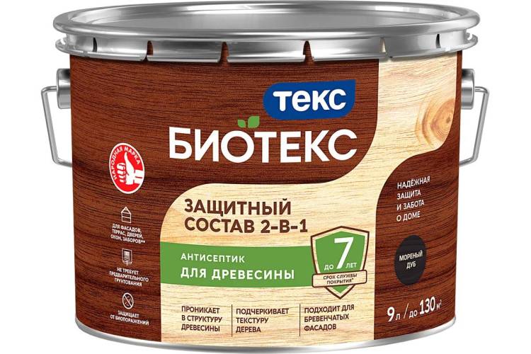 Защитный состав 2-в-1 Текс Биотекс мореный дуб 9 л
