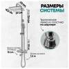 Душевая стойка Grocenberg GB7005CR с термостатом, хром фото 15