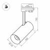 Корпус трекового светильника Arlight SP-Polo-Track-4TR-Leg-R65 024723(1) фото 2