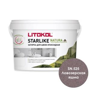Затирка Litokol Starlike Natura эпоксидная SN.525 Ловозерская яшма ведро 2 кг