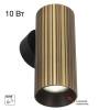Настенный светильник Citilux Axel CL512313R