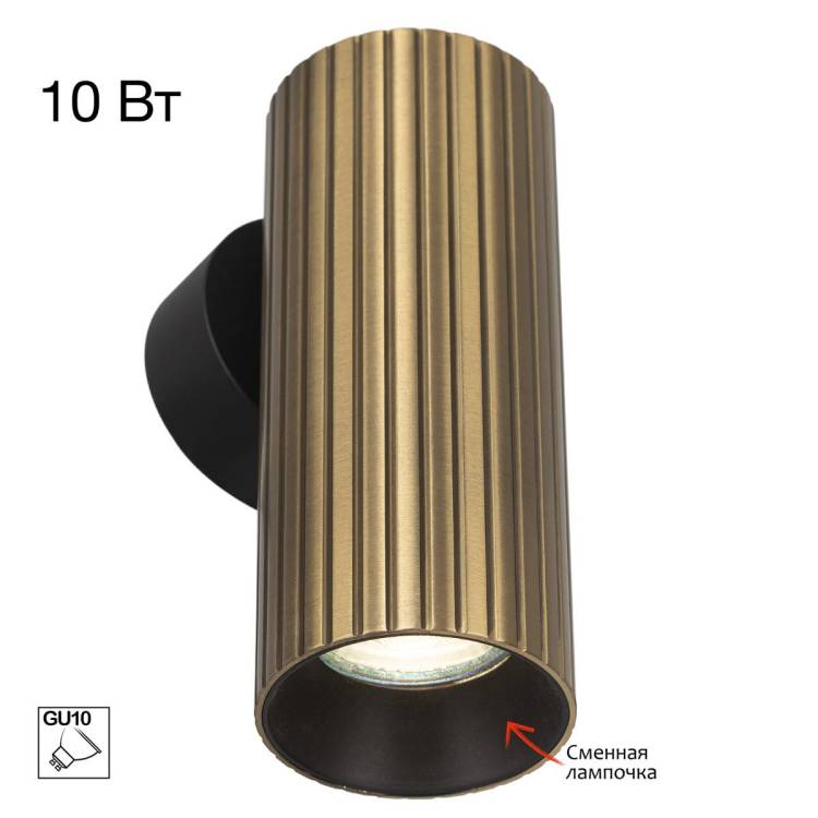 Настенный светильник Citilux Axel CL512313R