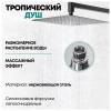 Душевая система Grocenberg GB5008BL черный фото 11
