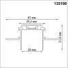 Низковольтный шинопровод Novotech Shino 135198 фото 4
