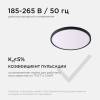 Потолочный светодиодный светильник Apeyron Spin 18-133 фото 8