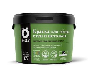 Краска для обоев, стен и потолков Olsta Practic база C 2.7 л