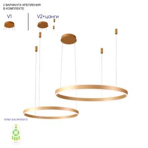 Подвесная люстра Crystal Lux MUCHOS SP123W LED  GOLD