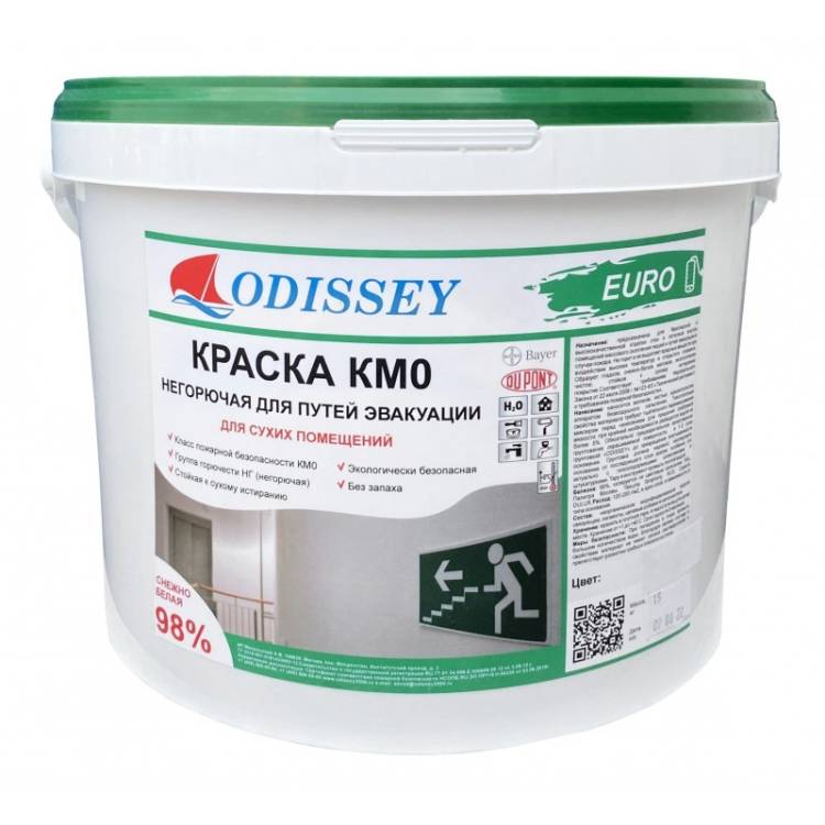 Краска негорючая для путей эвакуации Odissey ВДАК-213 Euro 45 кг