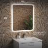 Зеркало Veneciana Camila 67008 с подсветкой, 80x70 фото 3