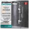 Душевая стойка Grocenberg GB7009WC белый, хром фото 7