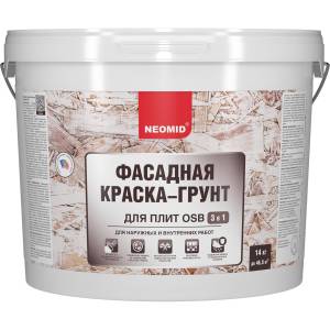 Фасадная краска-грунт для плит OSB 3 в 1 Neomid Proff база A 14 кг