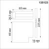 Коннектор Г-образный Novotech Shino Flum 135123 фото 2