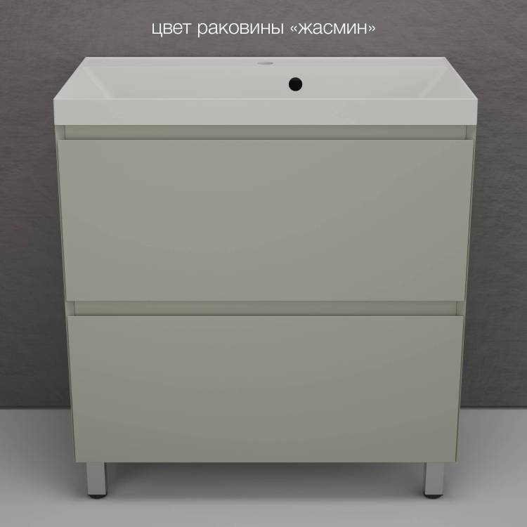 Тумба с раковиной Style line Манхэттен 80 напольная, олива, раковина жасмин