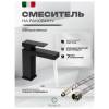 Смеситель для раковины Filarete Fing FL5040BL черный фото 10