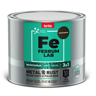 Грунт-эмаль по ржавчине FERRUM LAB молотковая коричневая 2 л