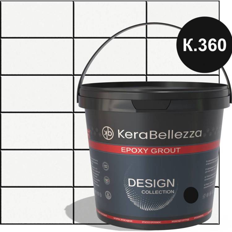 Затирка KeraBellezza Design К.360 цветная эпоксидная 1 кг