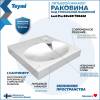 Раковина Teymi Lori Pro T50412 над стиральной машиной, белая, 60x60 см фото 9