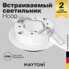 Встраиваемый светильник Technical Hoop DL086-GX53-RD-WB фото 2