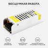 Блок питания OGM 12V 40W IP20 3,2A PS3-46 фото 6