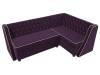 Диван угловой Лига диванов Лофт 104591 Фиолетовый Правый фото 5