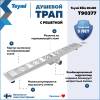 Душевой трап Teymi Ellie T90377 решетка нержавеющая сталь, 10х80 см фото 2
