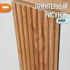 Тумба Mebelson Доминика 174979.3369 кашемир/дуб крафт золотой фото 4