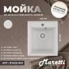 Мойка кухонная Maretti Kitchen KT425-WH белый, 42.5x48.5 фото 7